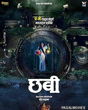 Chhabi (2025) Full Movie